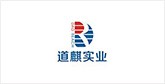 临湘客户展示